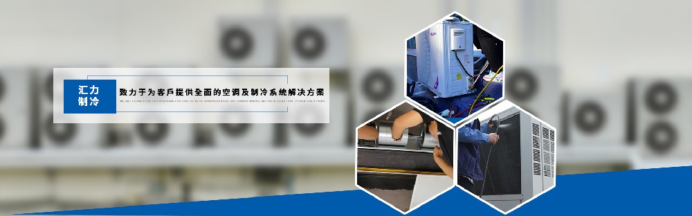 空调上门清洗电话空调清洗要多少钱